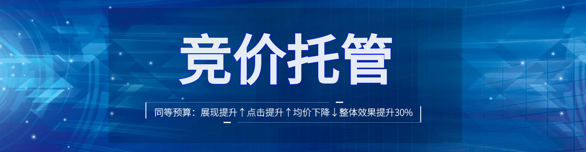 河源百度广告推广