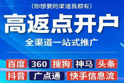 SEM推广竞价案例：助力企业业绩增长