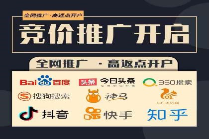 案例解析：百度推广助力企业拓展市场