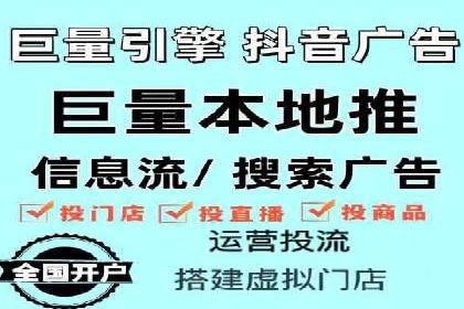某知名企业竞价推广的全程解析